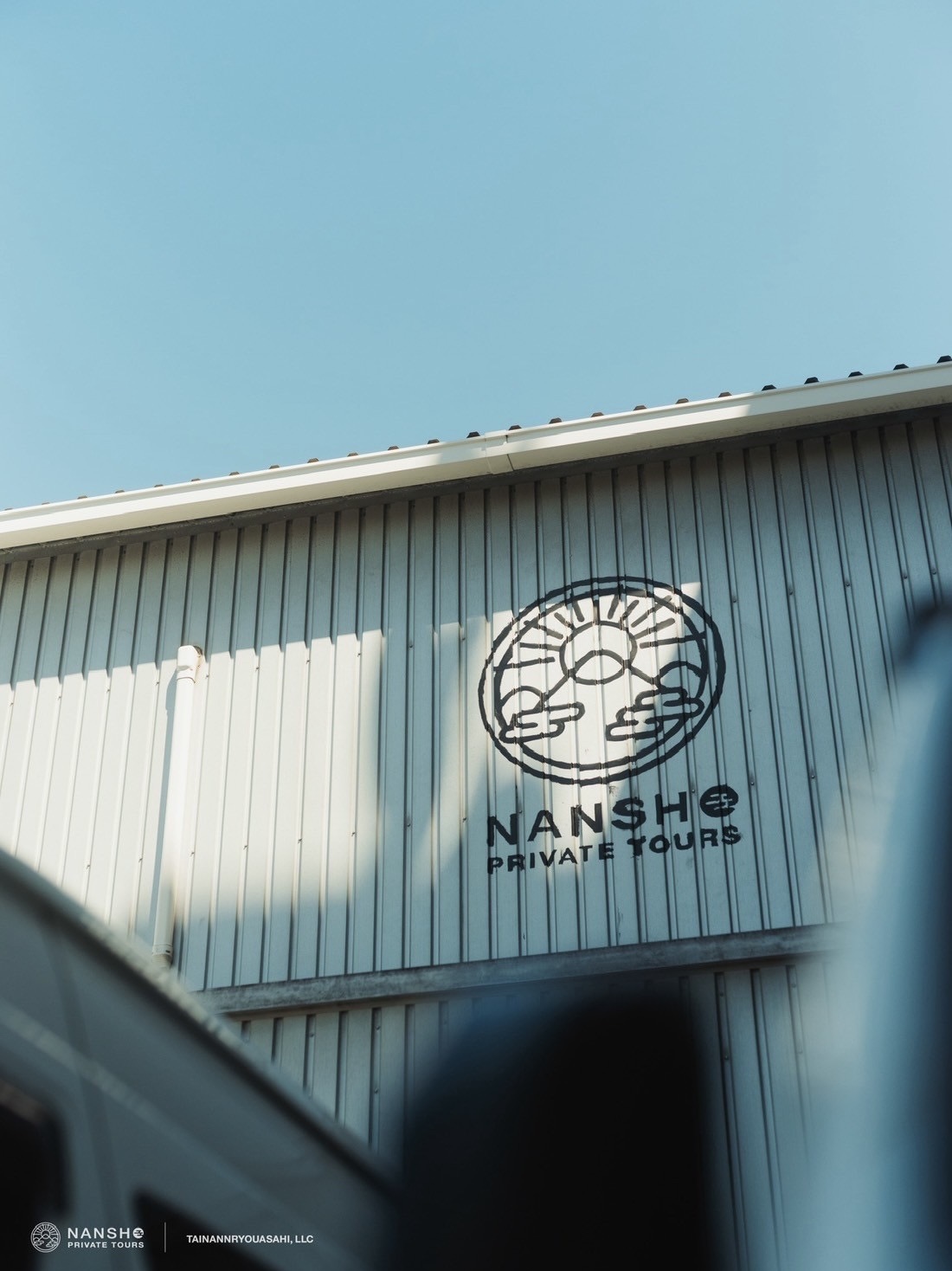 NANSHO 公司招牌