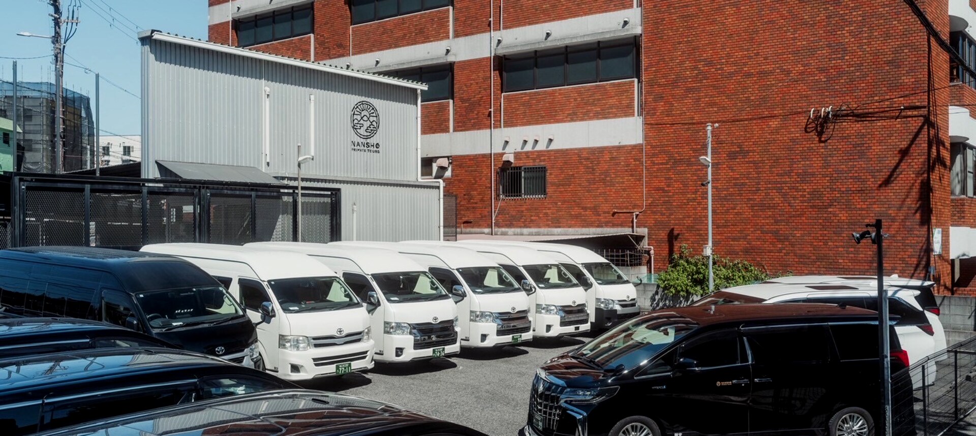 南所假期自營車隊